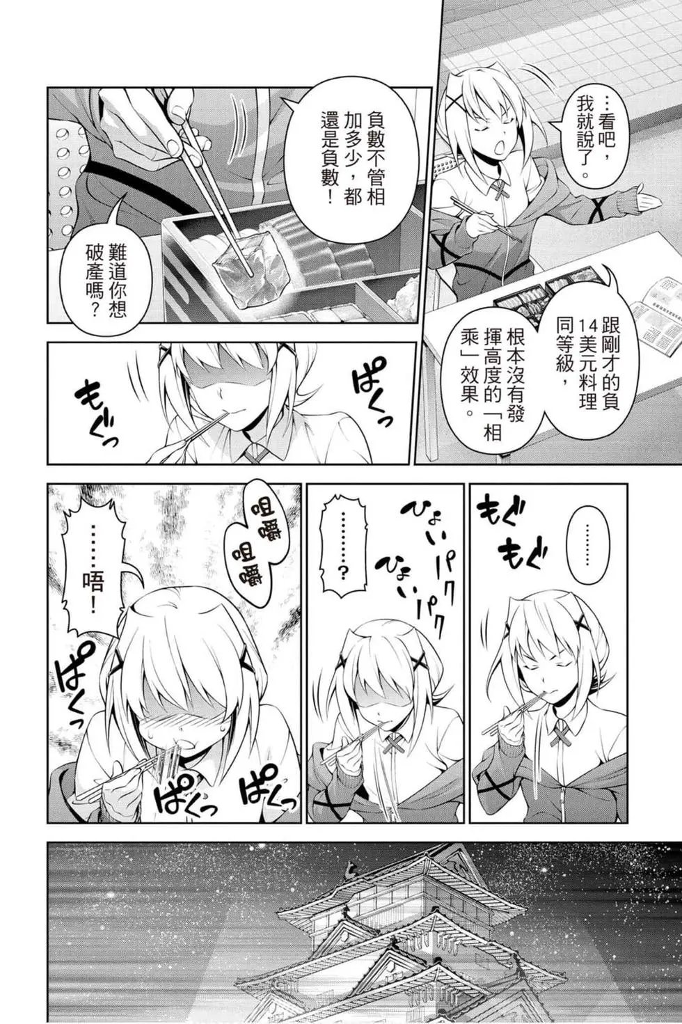 第33卷