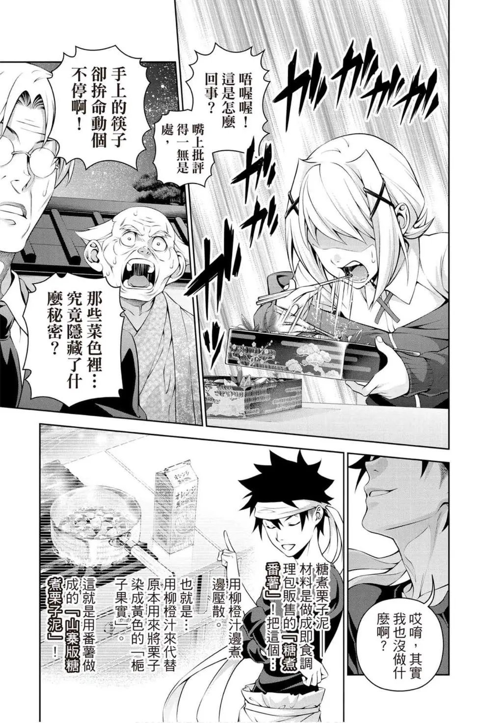 第33卷