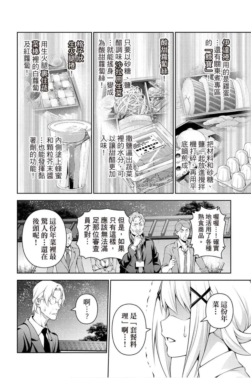 第33卷
