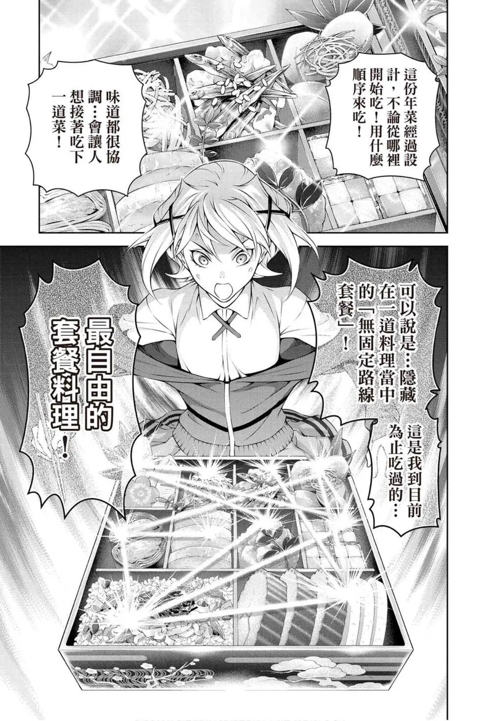 第33卷
