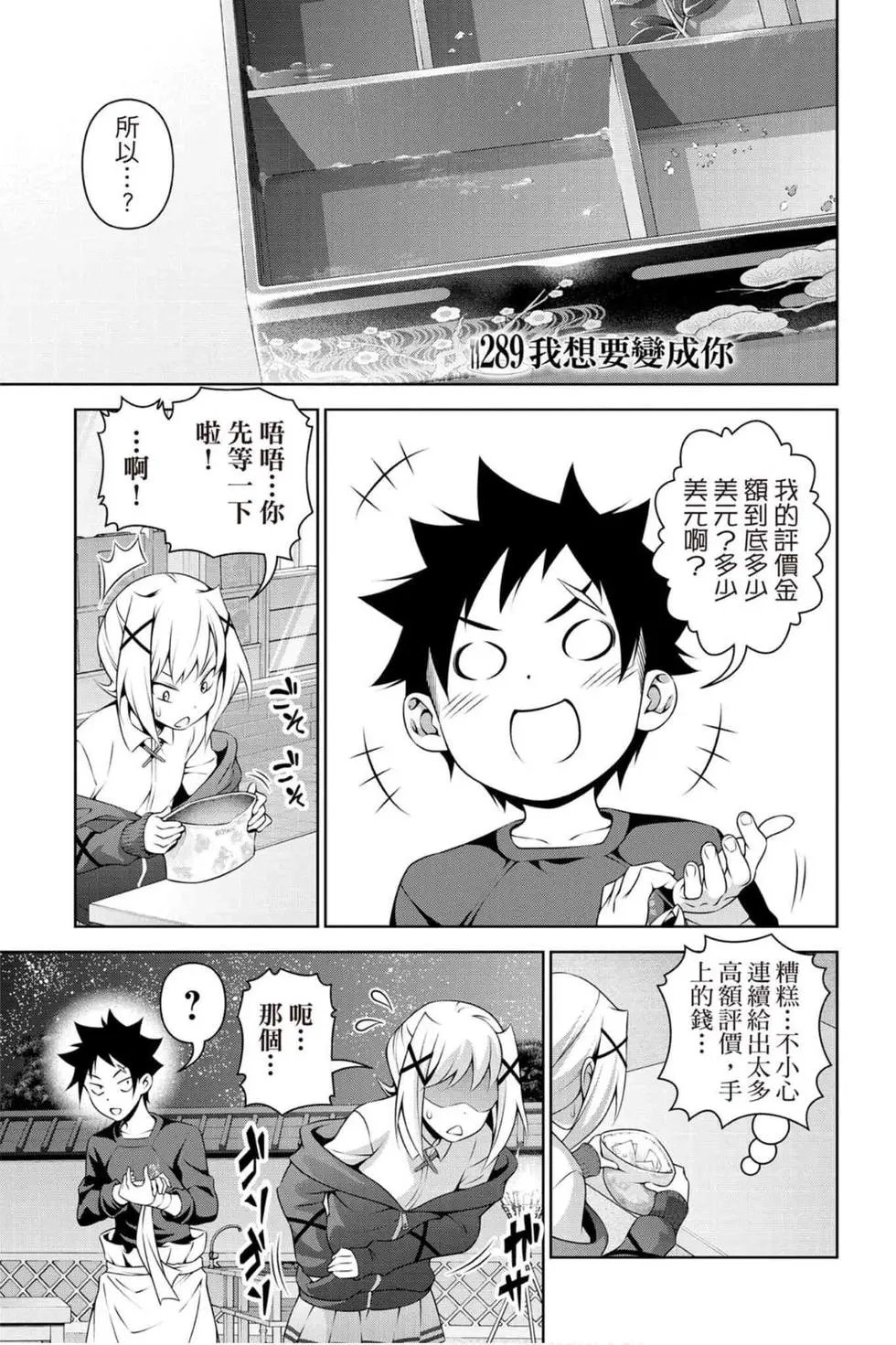 第33卷