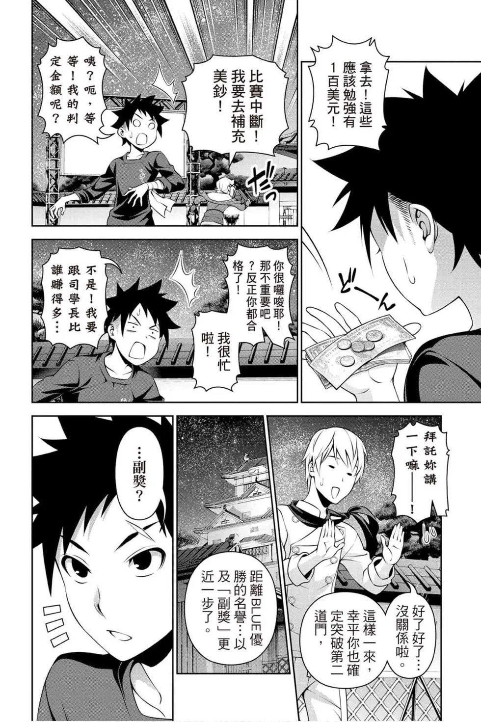 第33卷