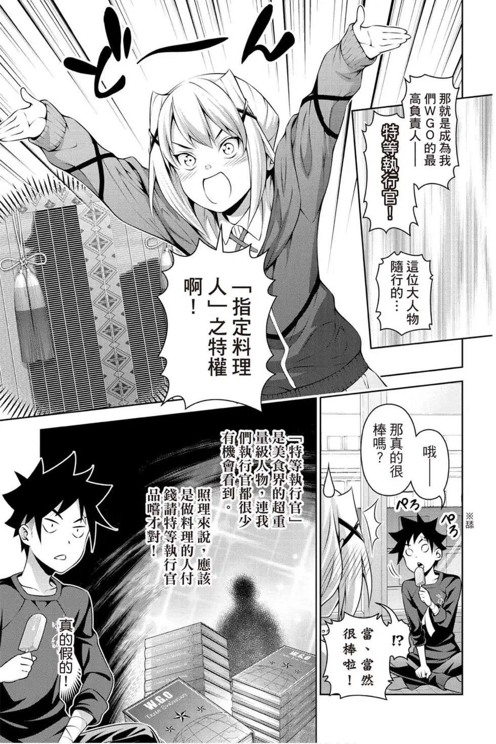 第33卷