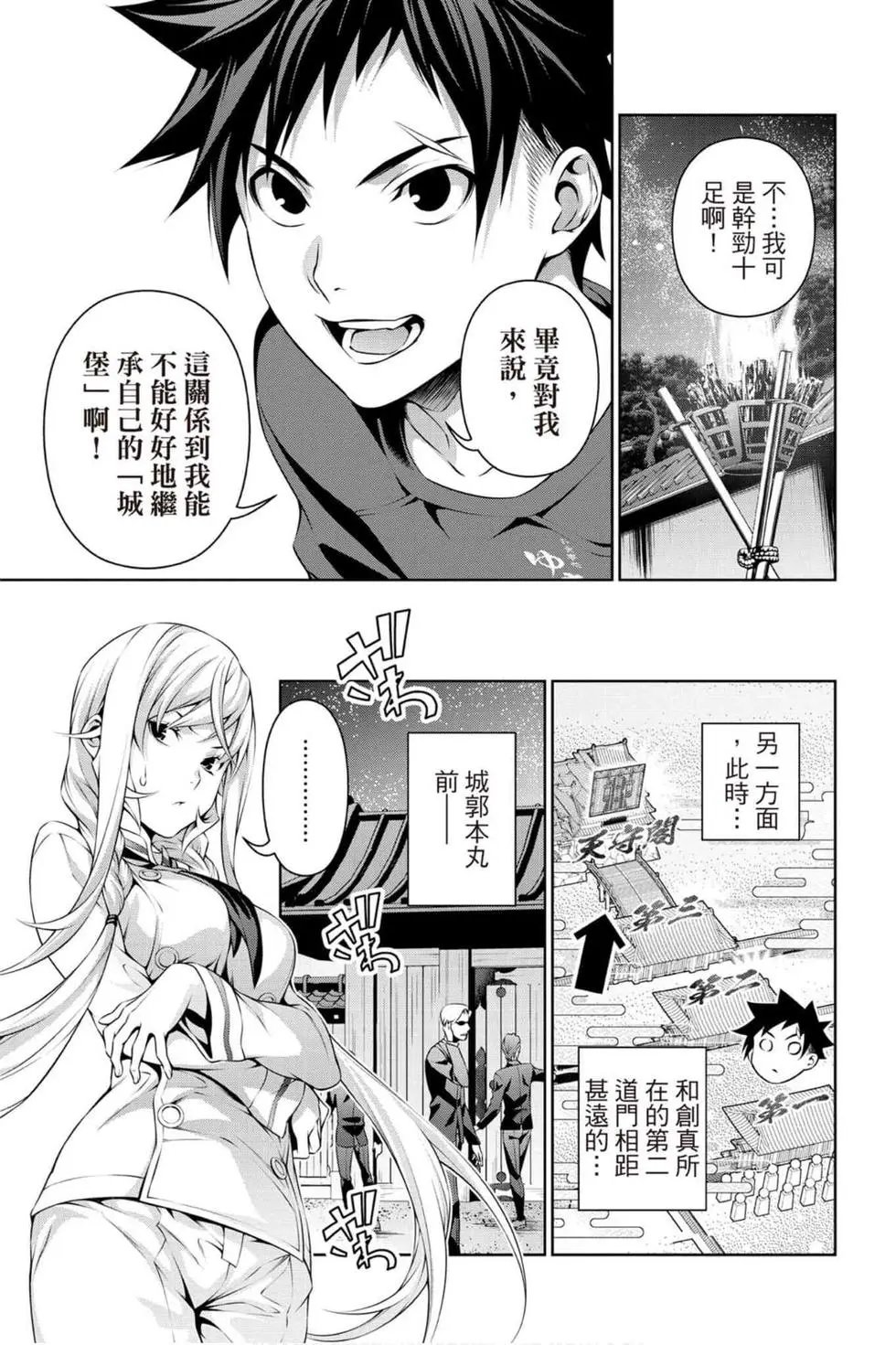 第33卷
