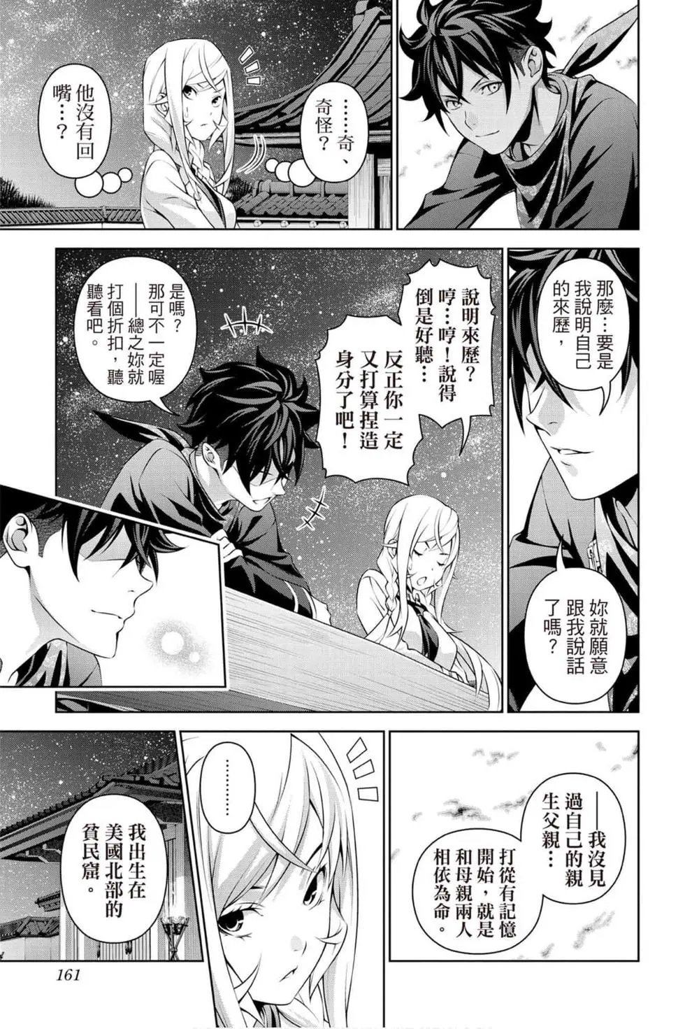 第33卷