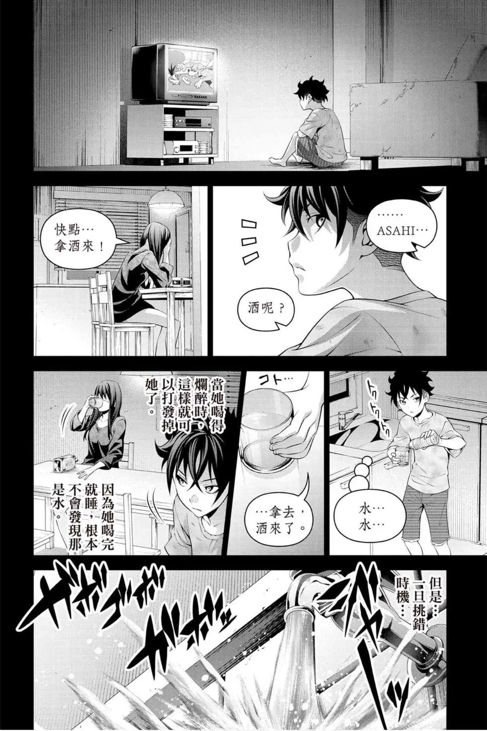 第33卷