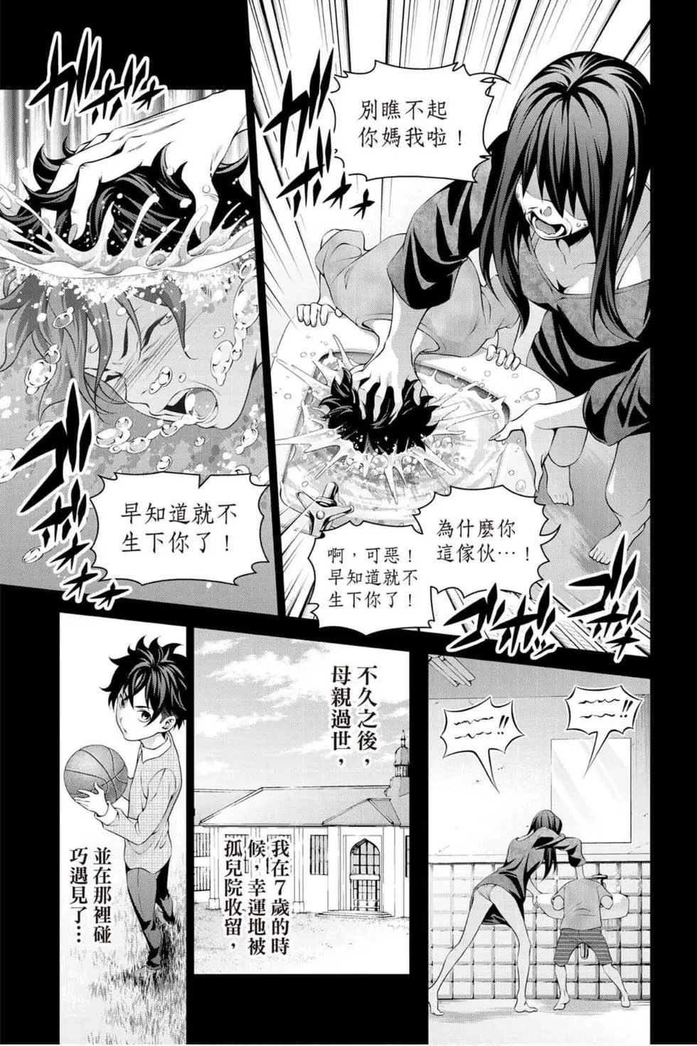 第33卷