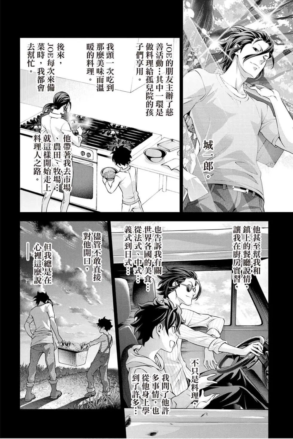 第33卷