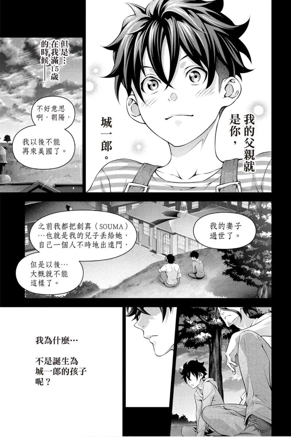 第33卷