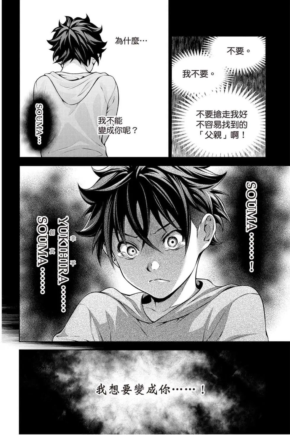 第33卷