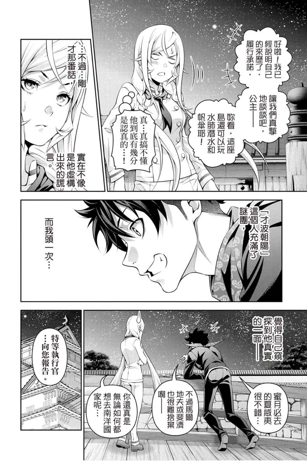 第33卷