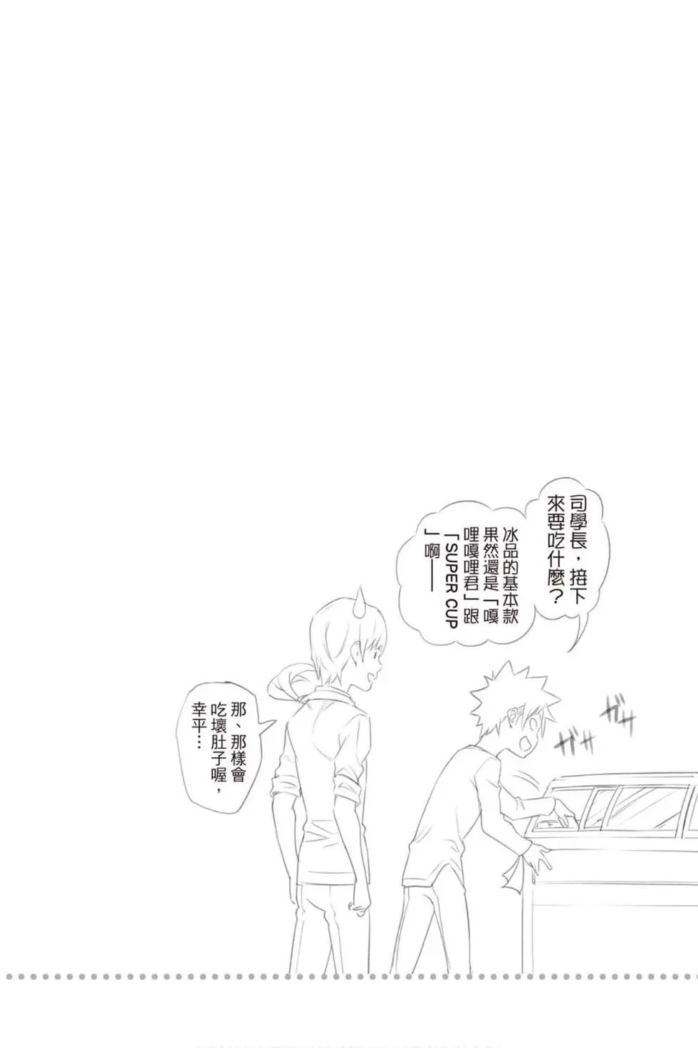 第33卷