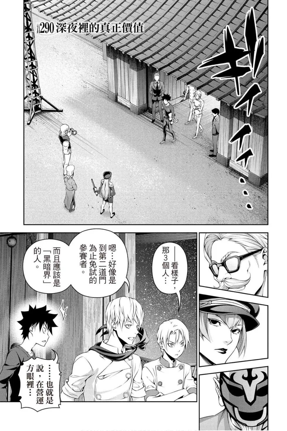 第33卷
