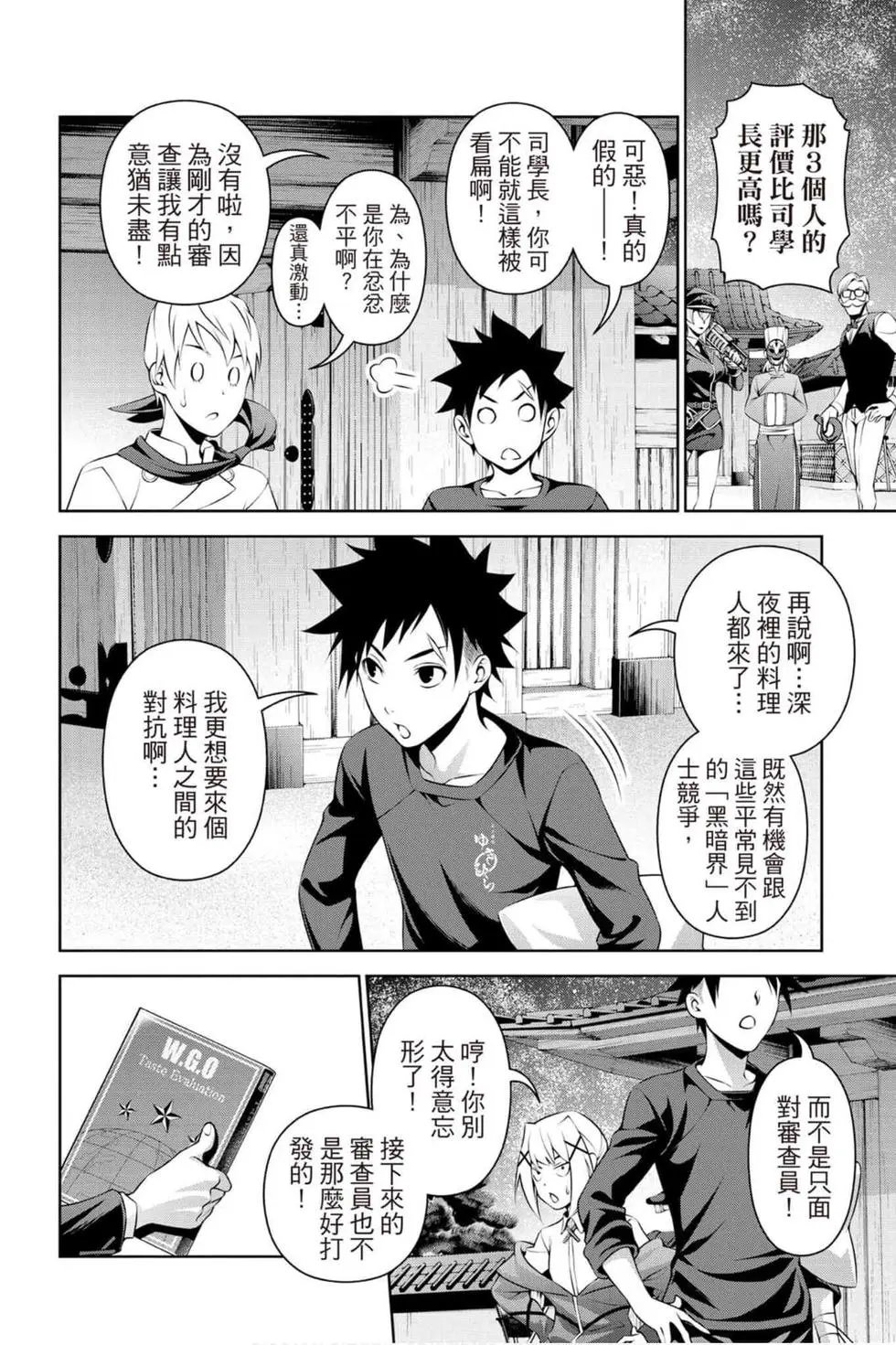 第33卷