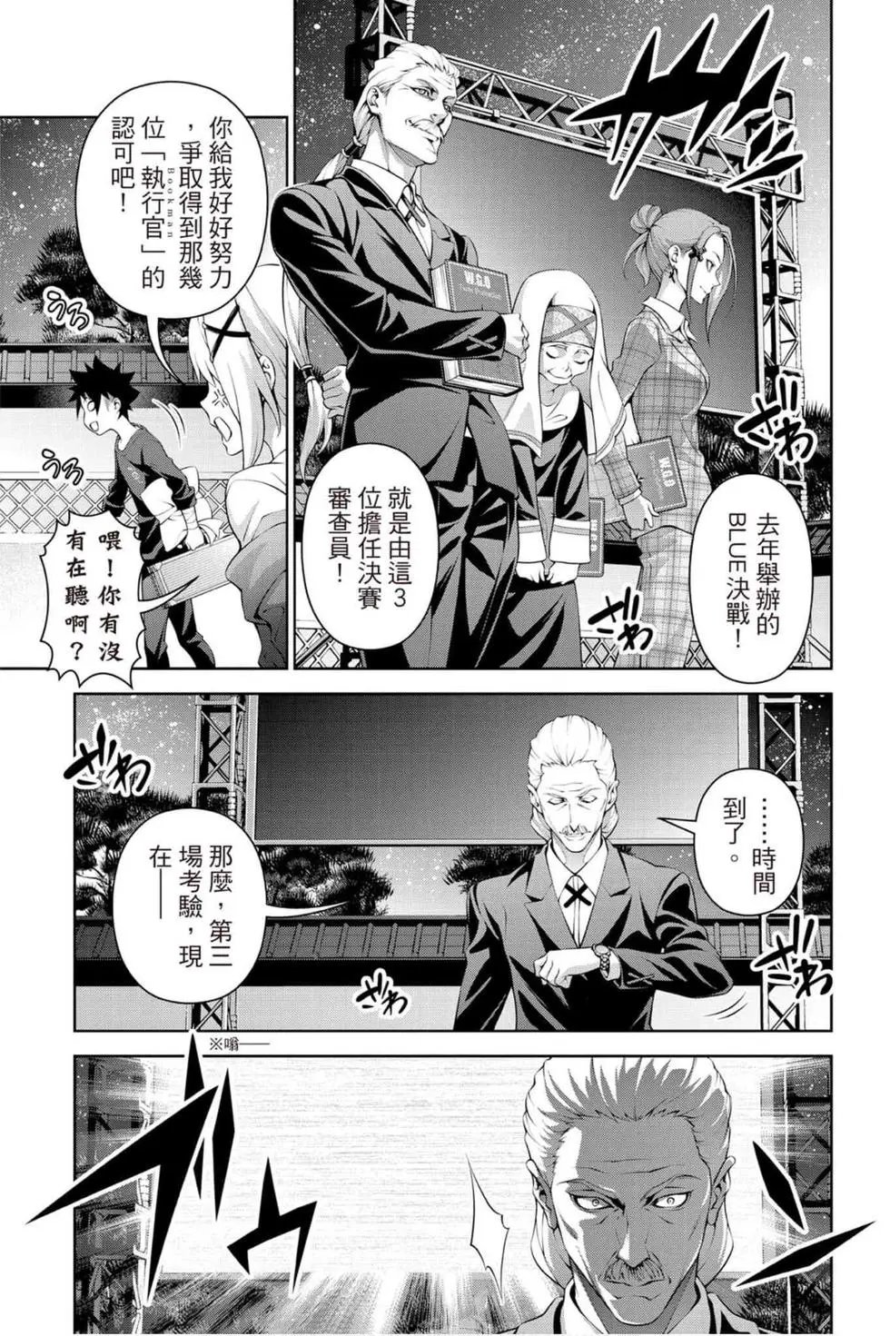 第33卷