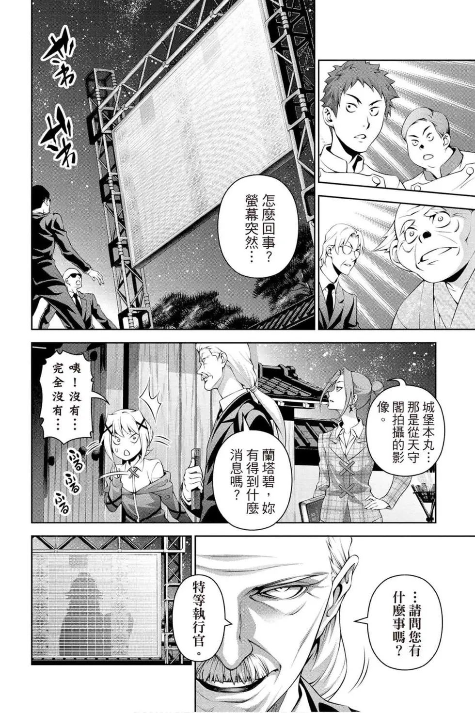 第33卷