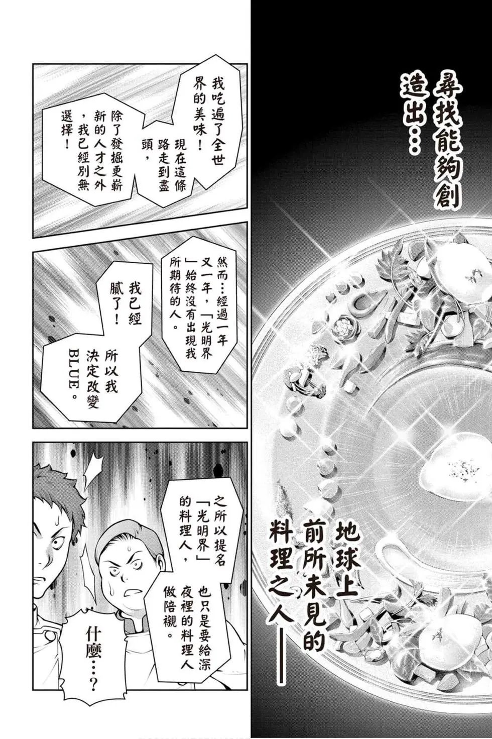 第33卷