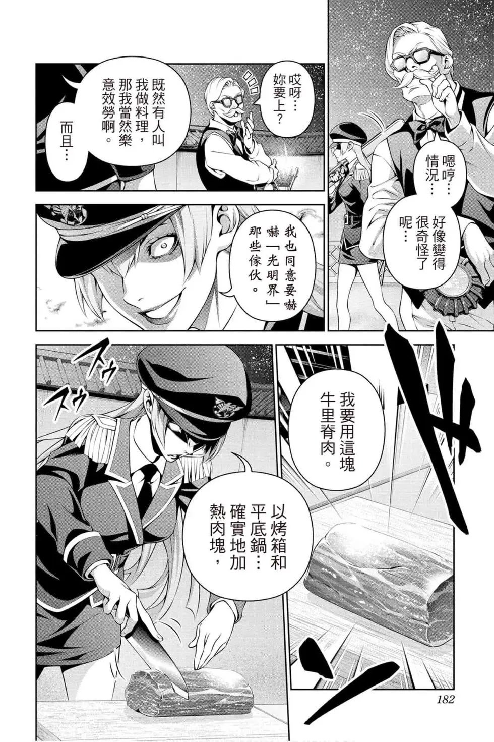 第33卷
