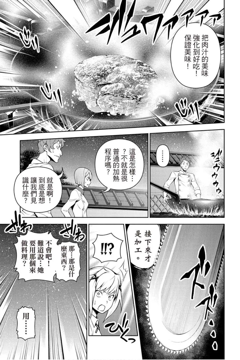 第33卷