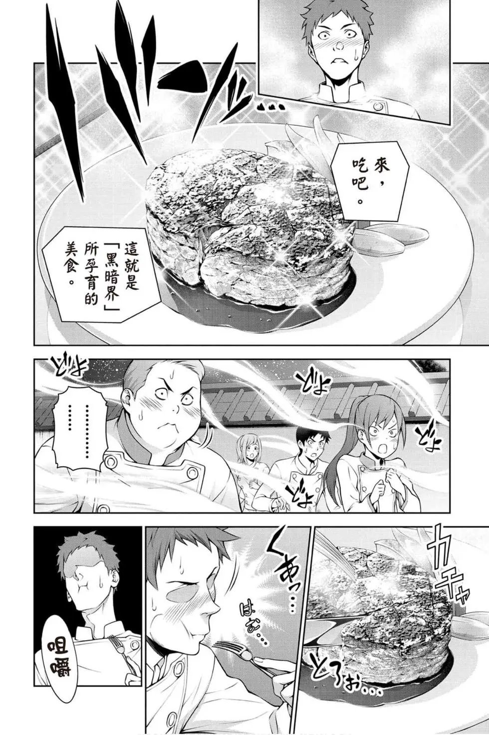 第33卷