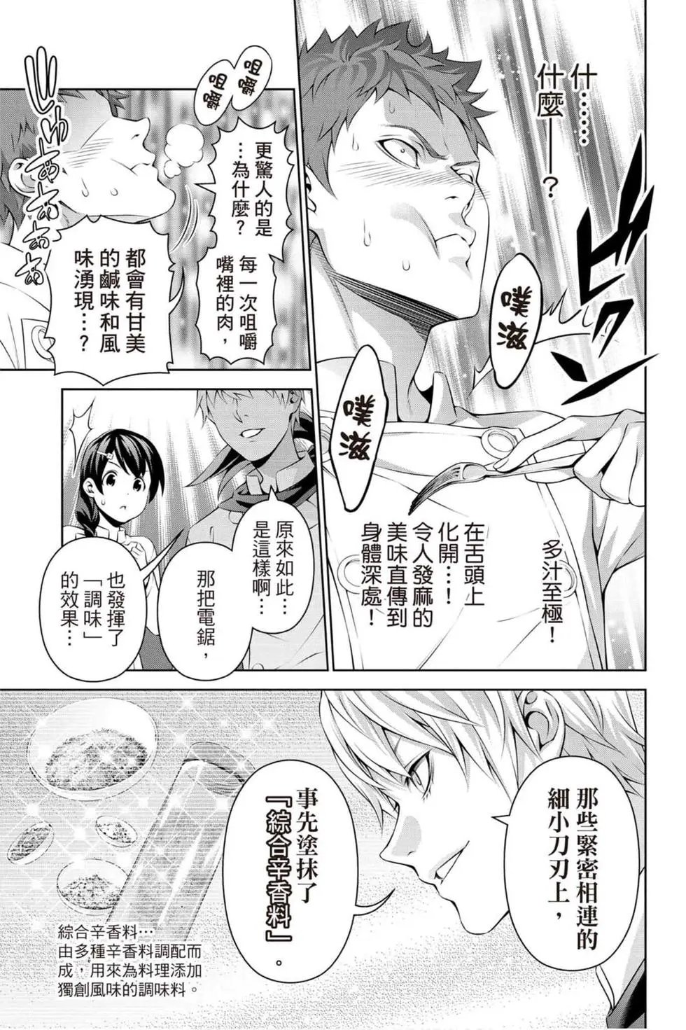 第33卷