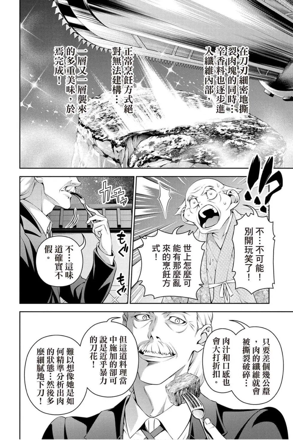 第33卷