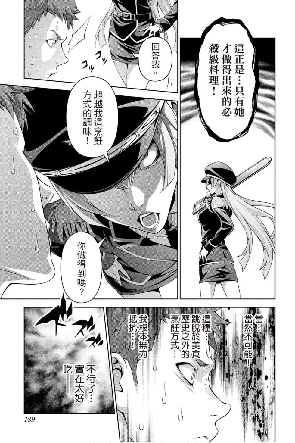 第33卷