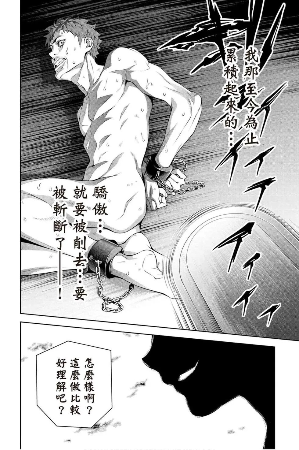 第33卷
