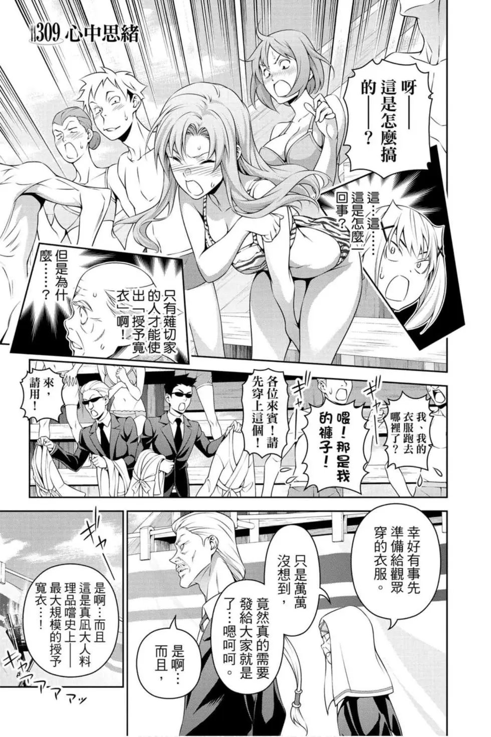 第36卷