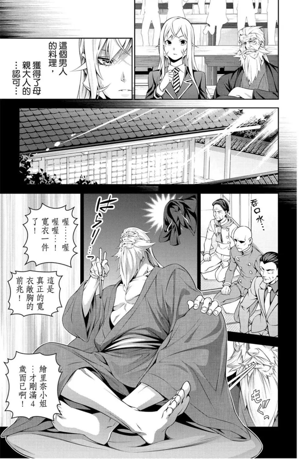 第36卷