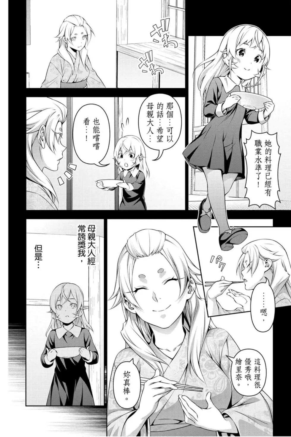 第36卷