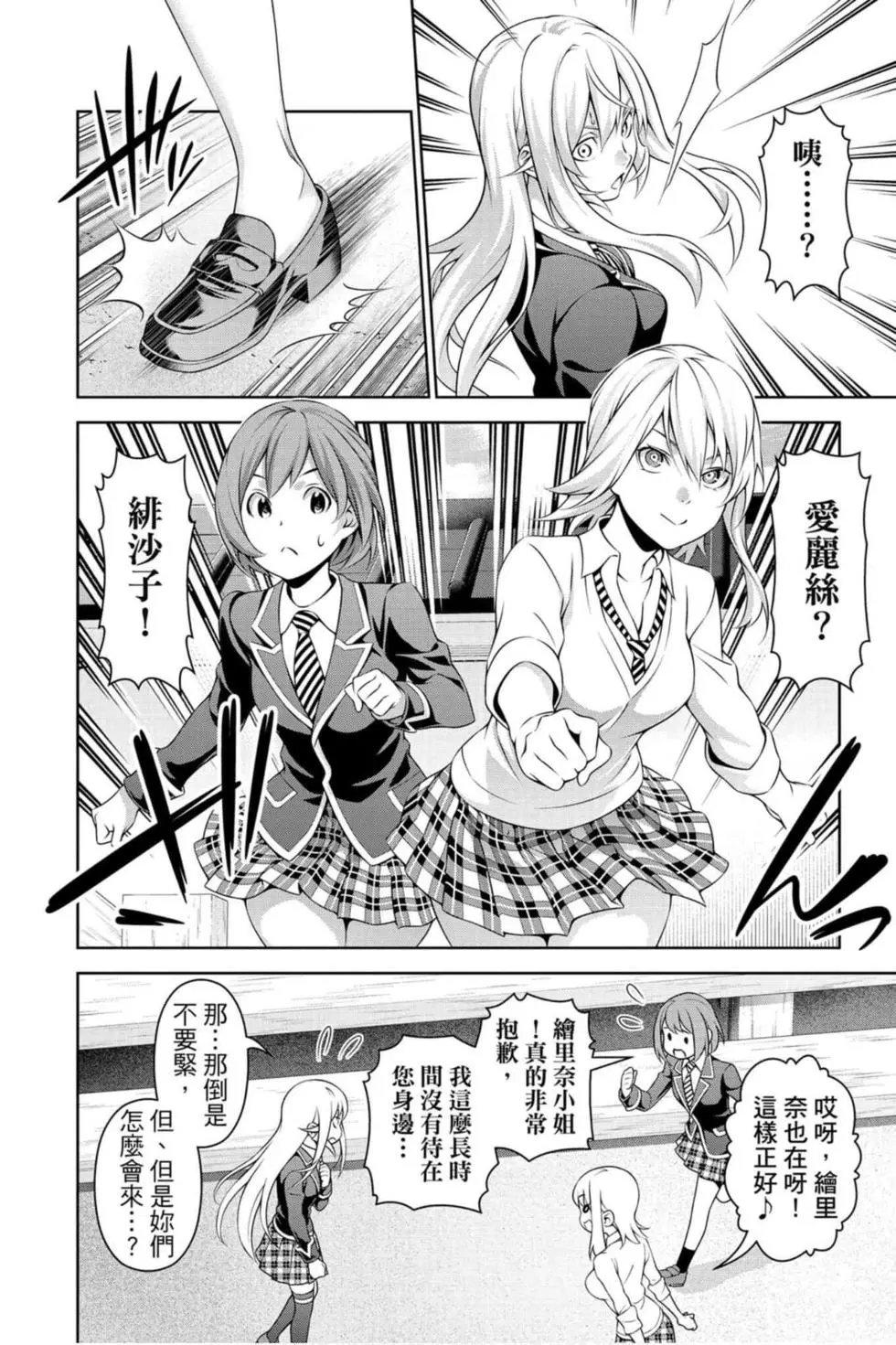 第36卷