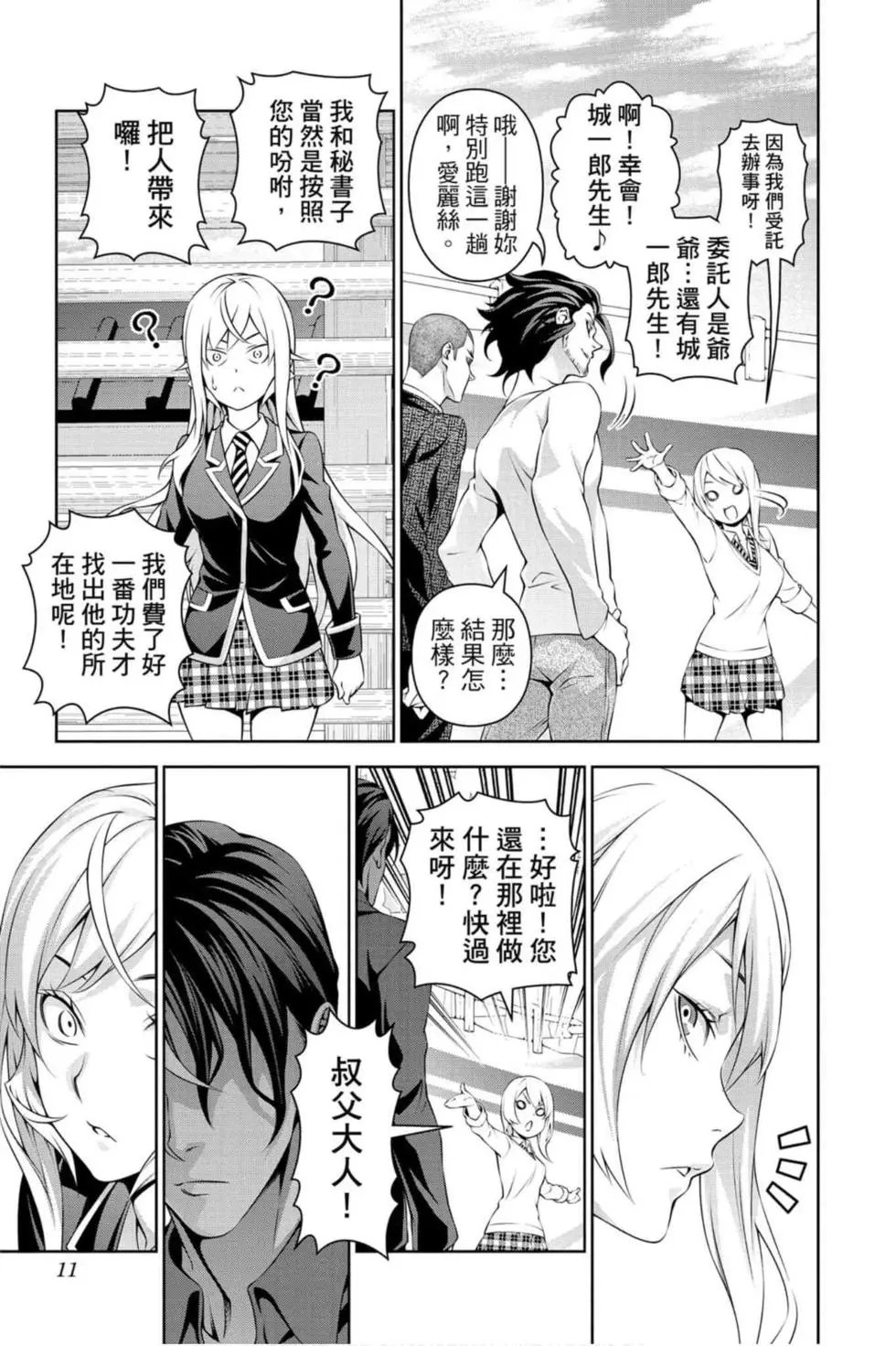 第36卷