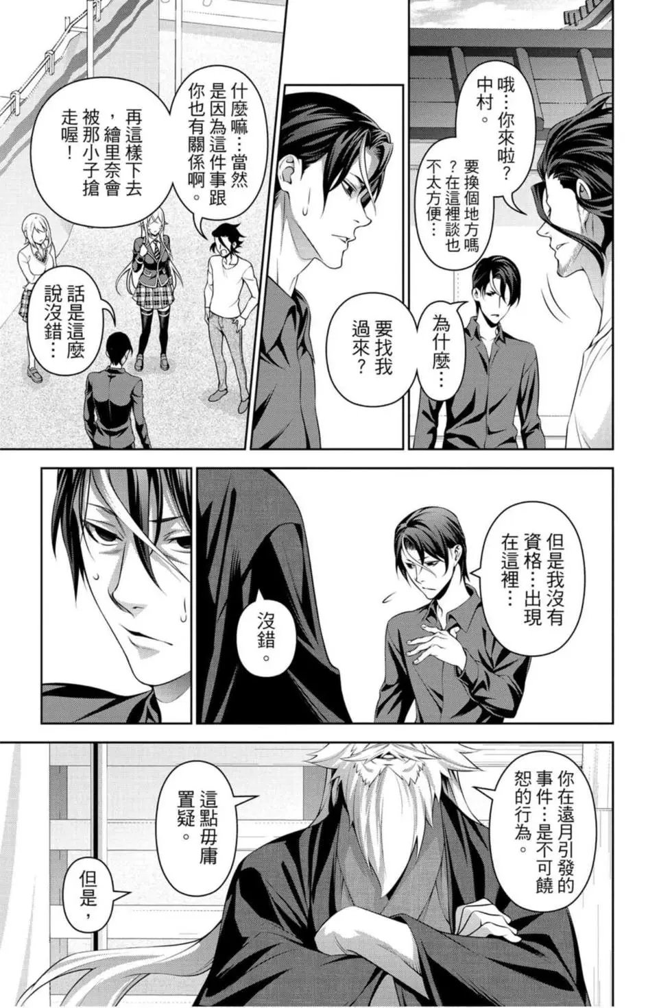 第36卷