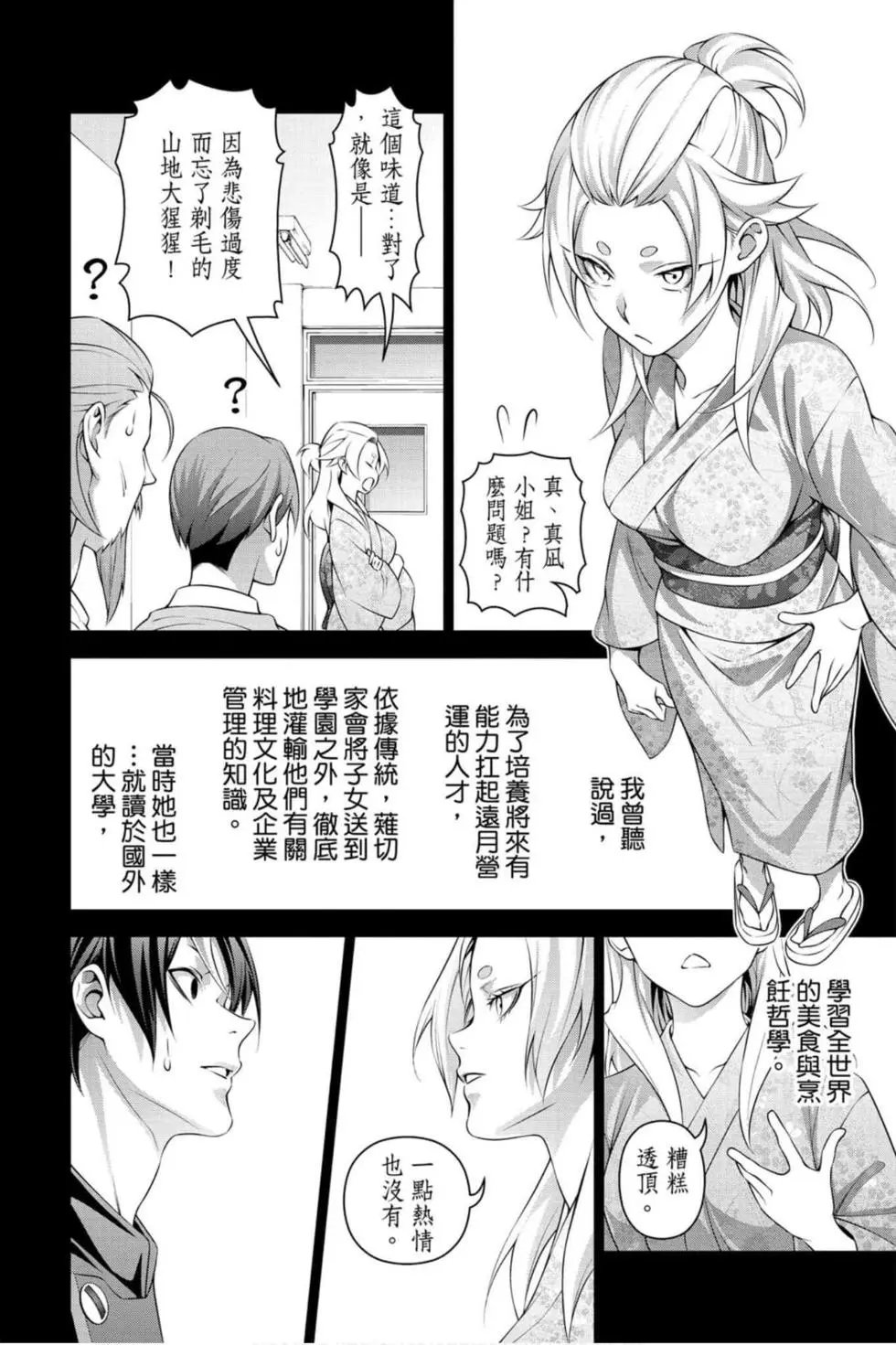 第36卷