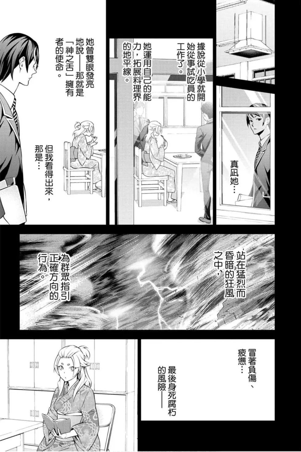 第36卷