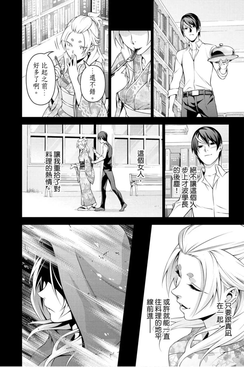 第36卷