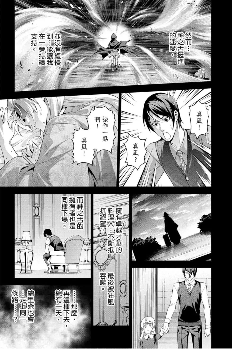 第36卷