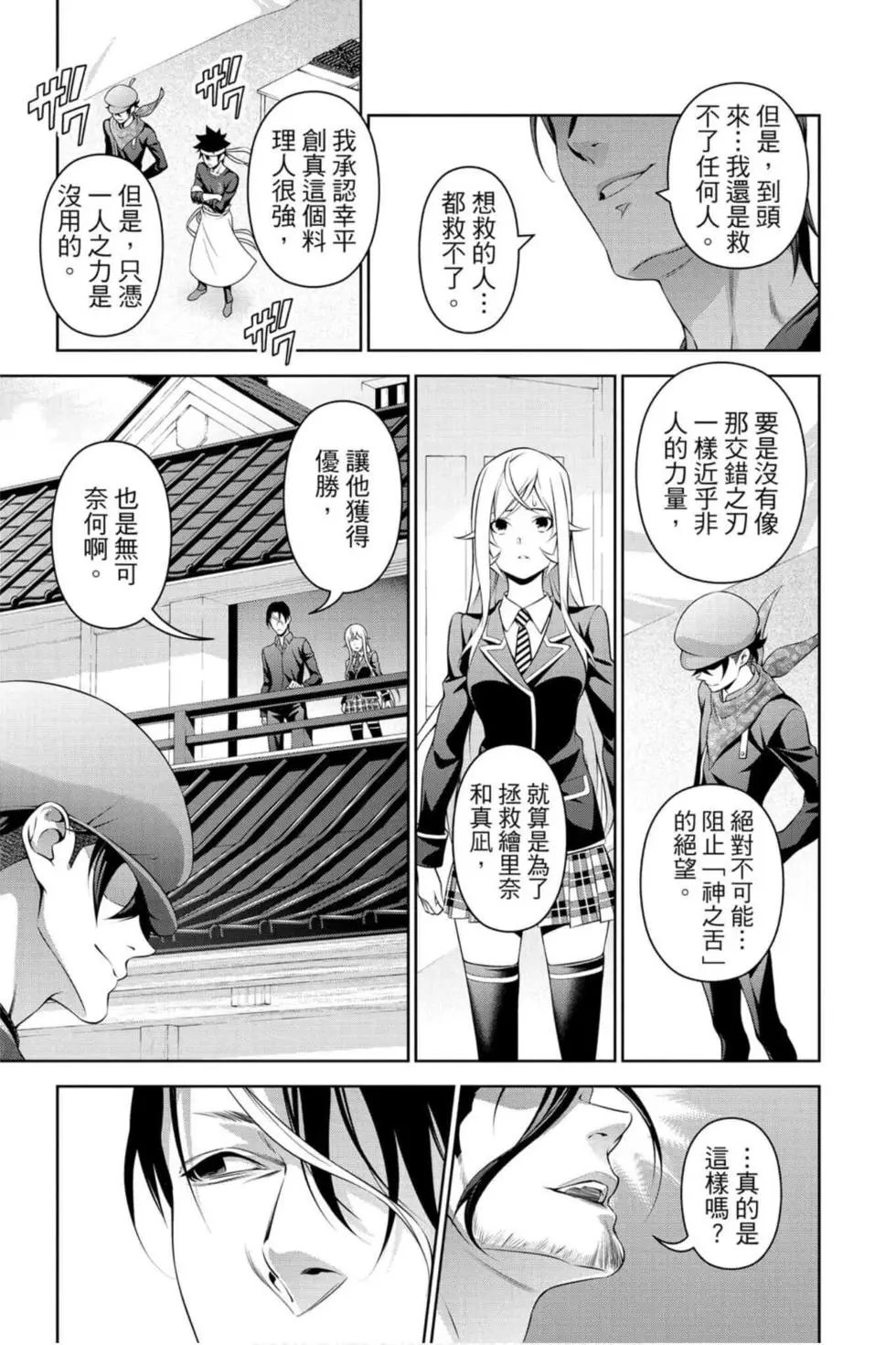 第36卷