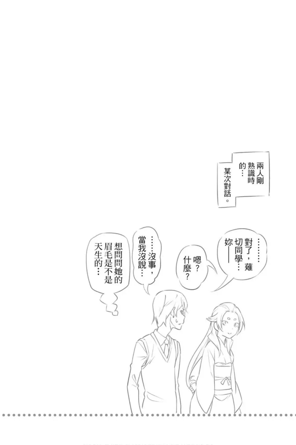 第36卷