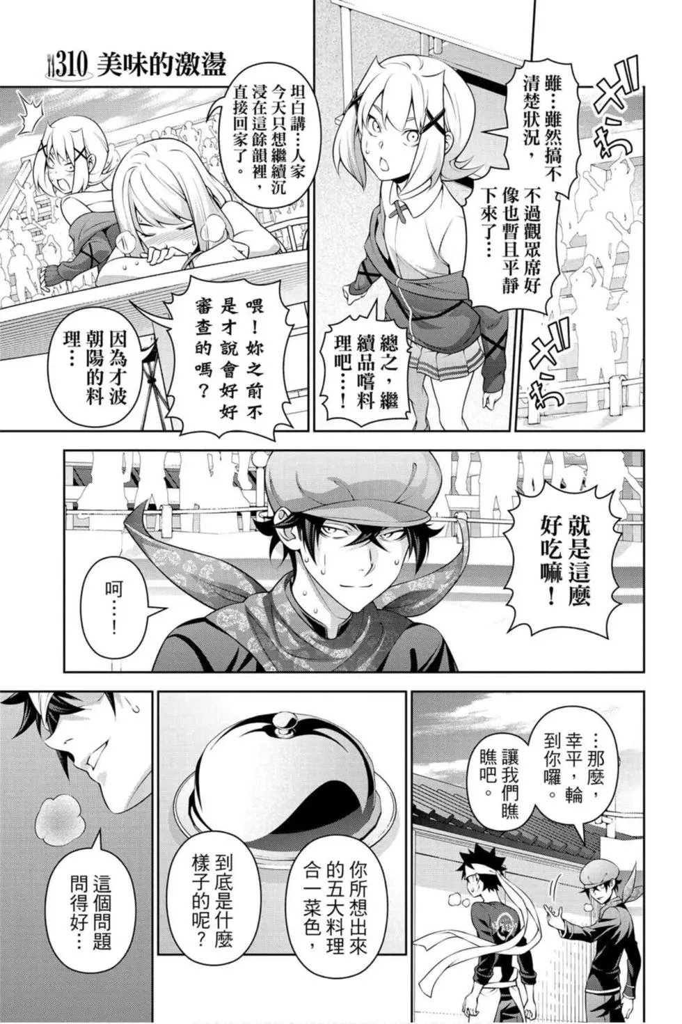 第36卷