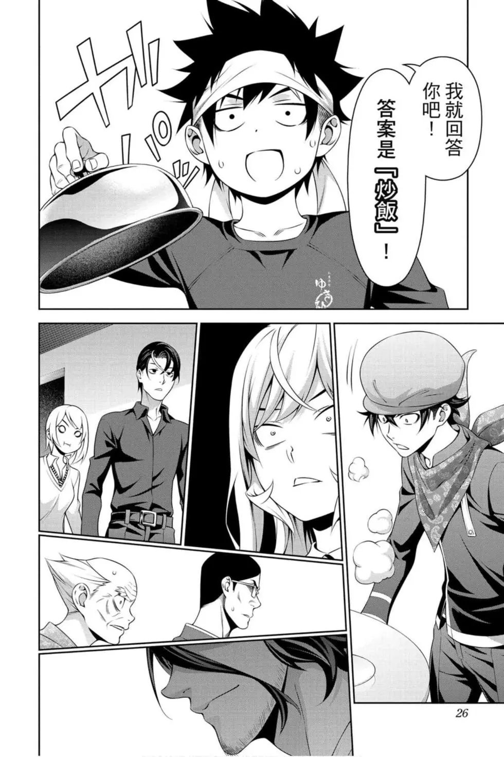 第36卷