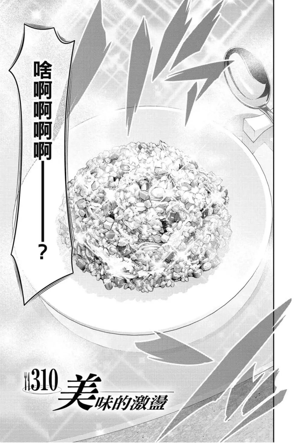 第36卷