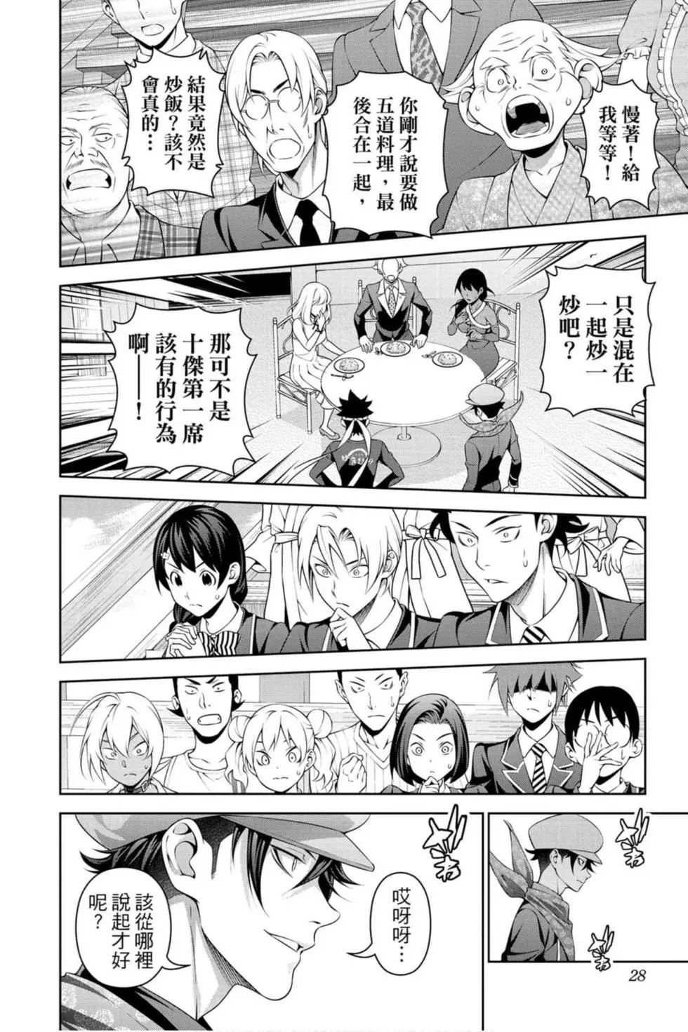 第36卷