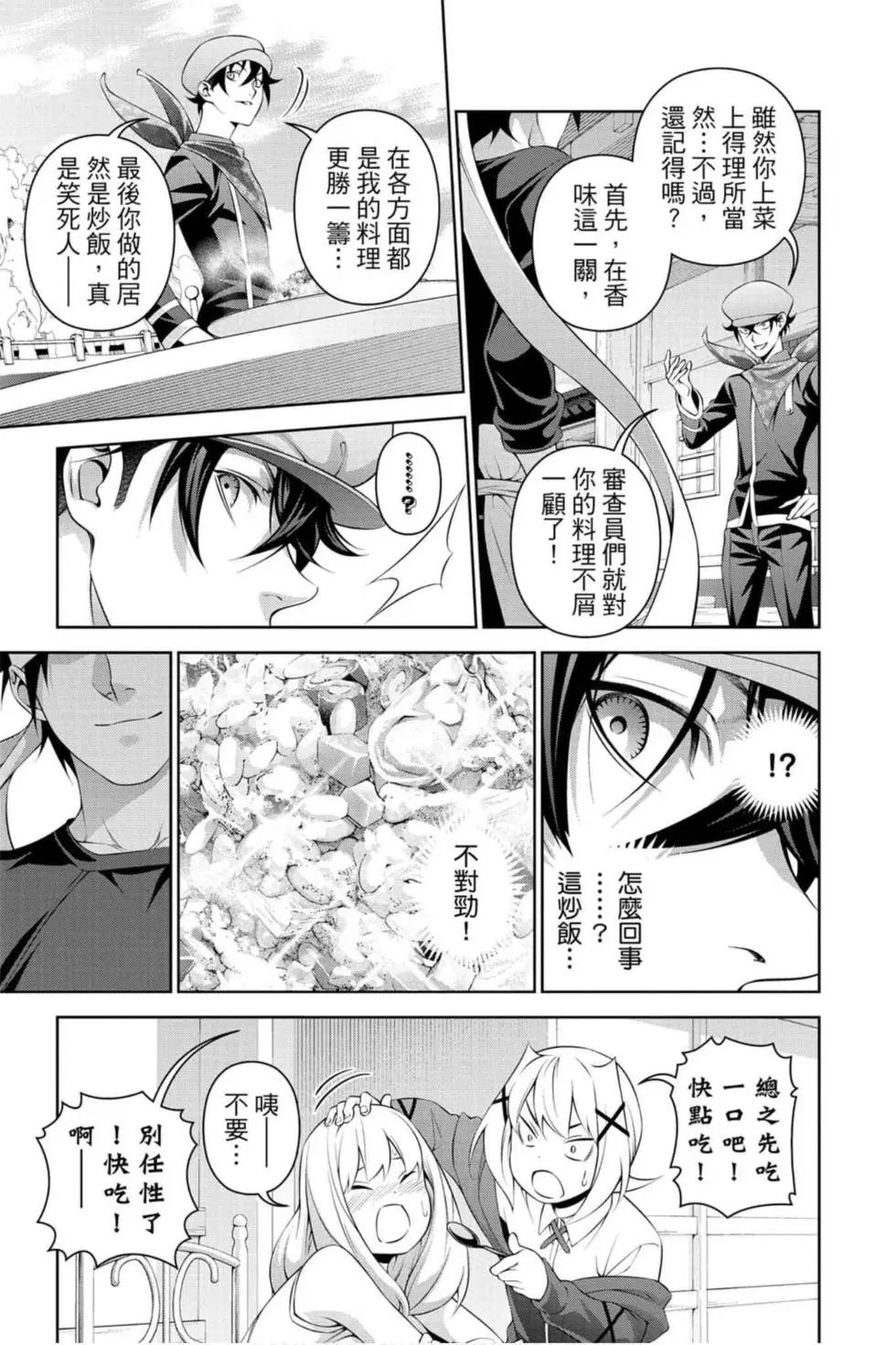 第36卷