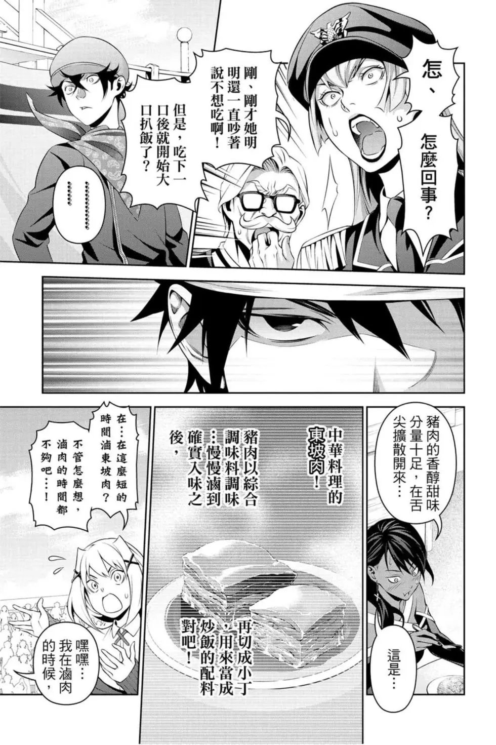 第36卷