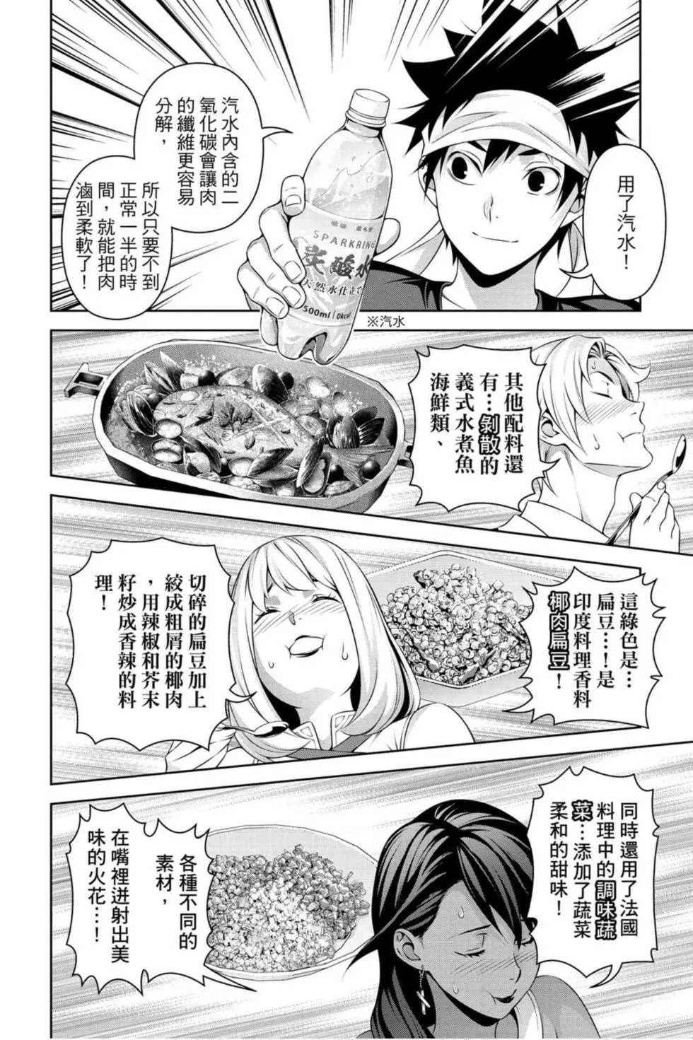 第36卷