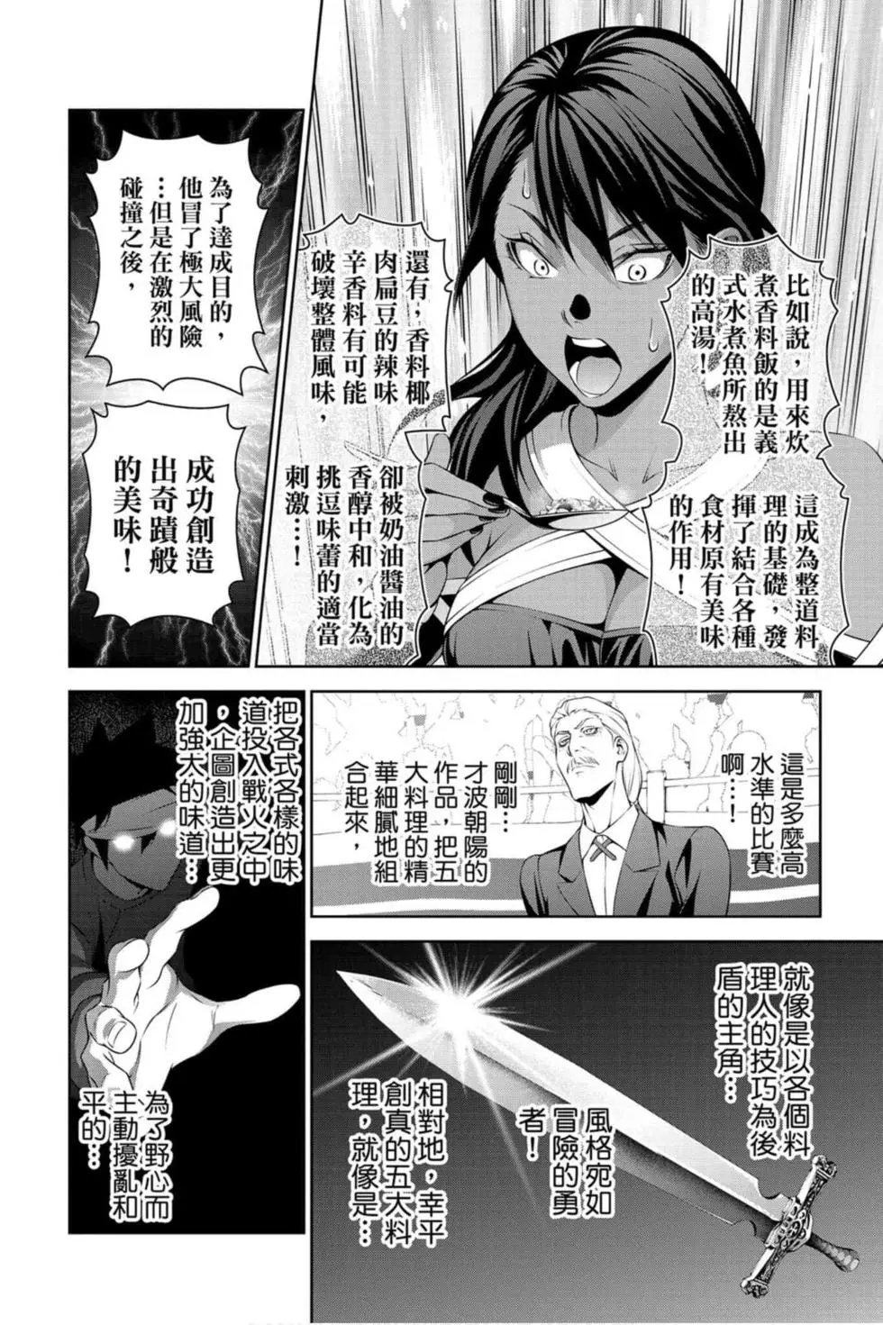 第36卷