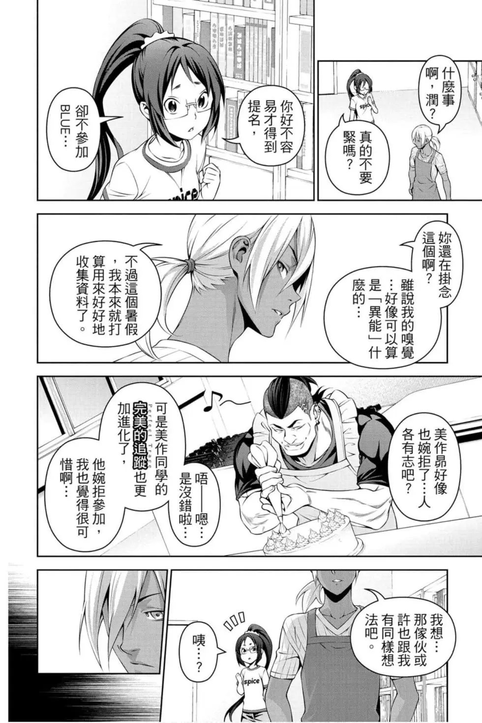 第36卷