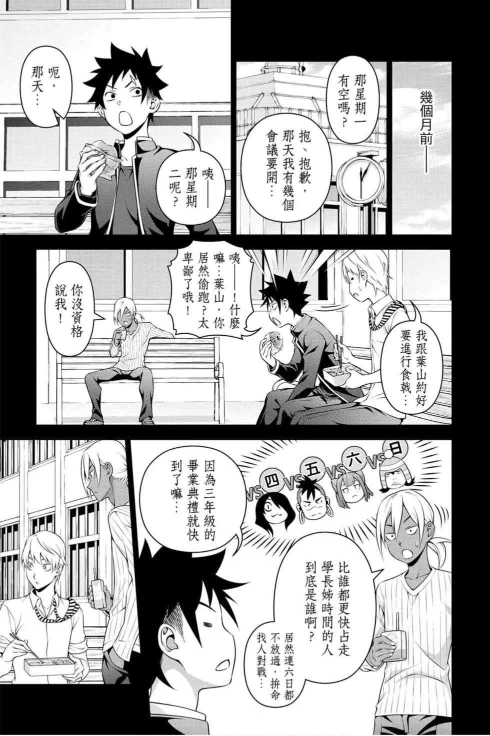 第36卷
